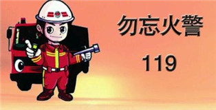 2016420̖(ho) P(gun)^m(x)(sh)g(sh)(w)C(j)(gu)Rr(sh)Y|(zh)֪ͨ